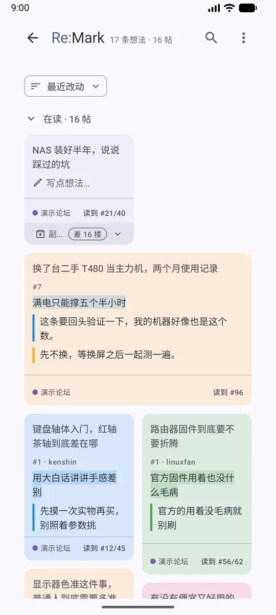 便签墙：一张卡片一条想法