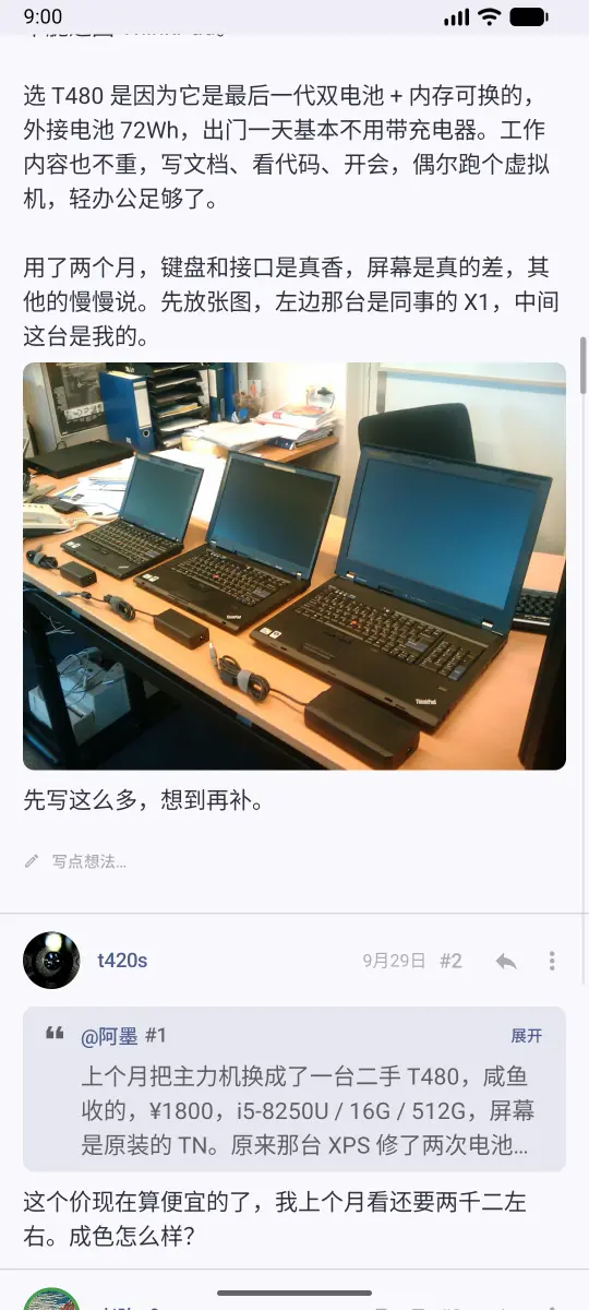 沉浸模式全开：往下滚动后，标题栏、快捷胶囊和悬浮按钮都收起