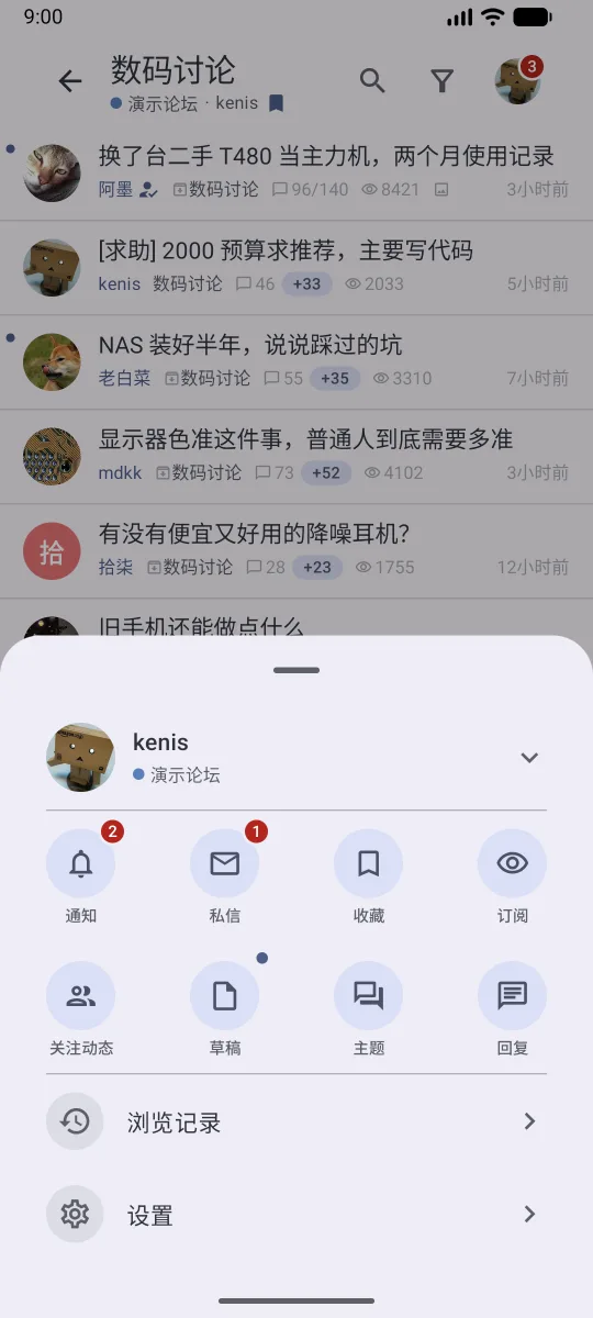 「我的」