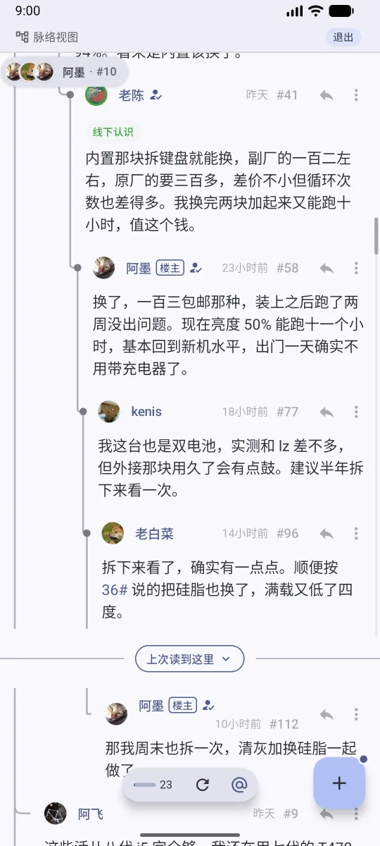 脉络视图