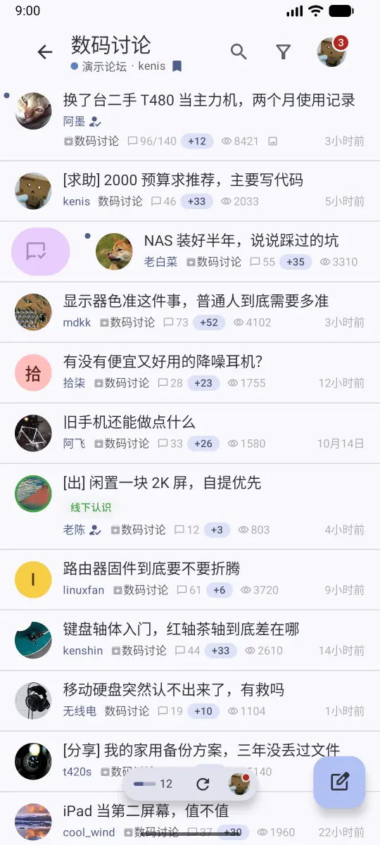 帖子列表：右滑一行露出「标为已读」