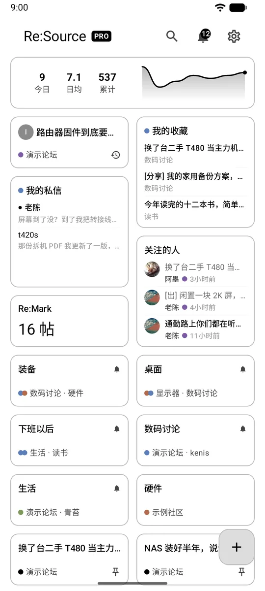 墨水屏模式下的首页：纯黑白配色，卡片只剩细边框